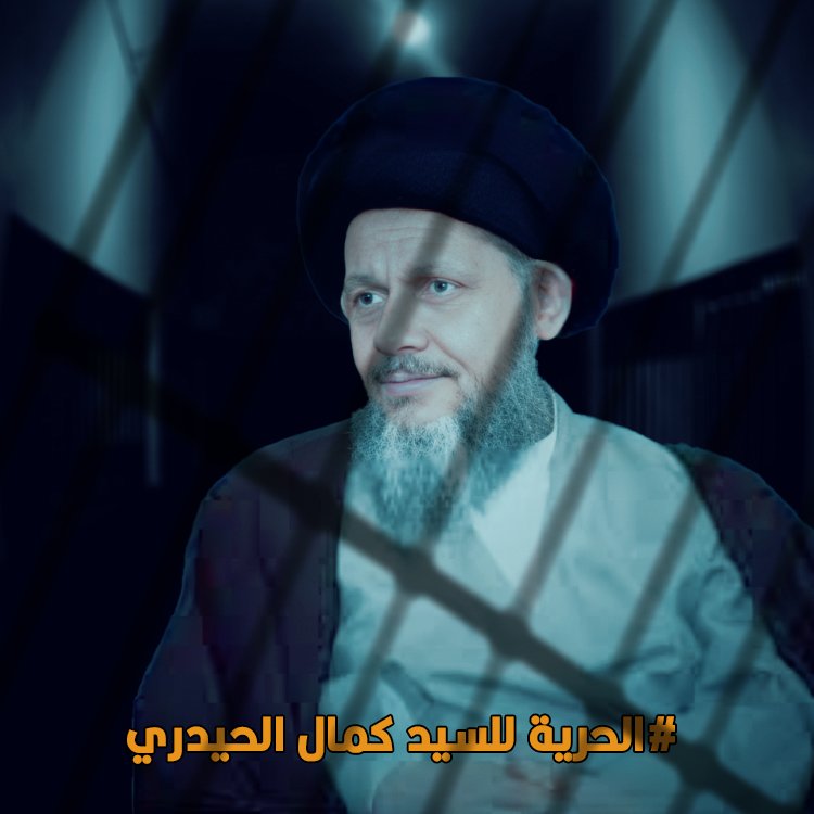 الشيخ ثائر البياتي tweet media