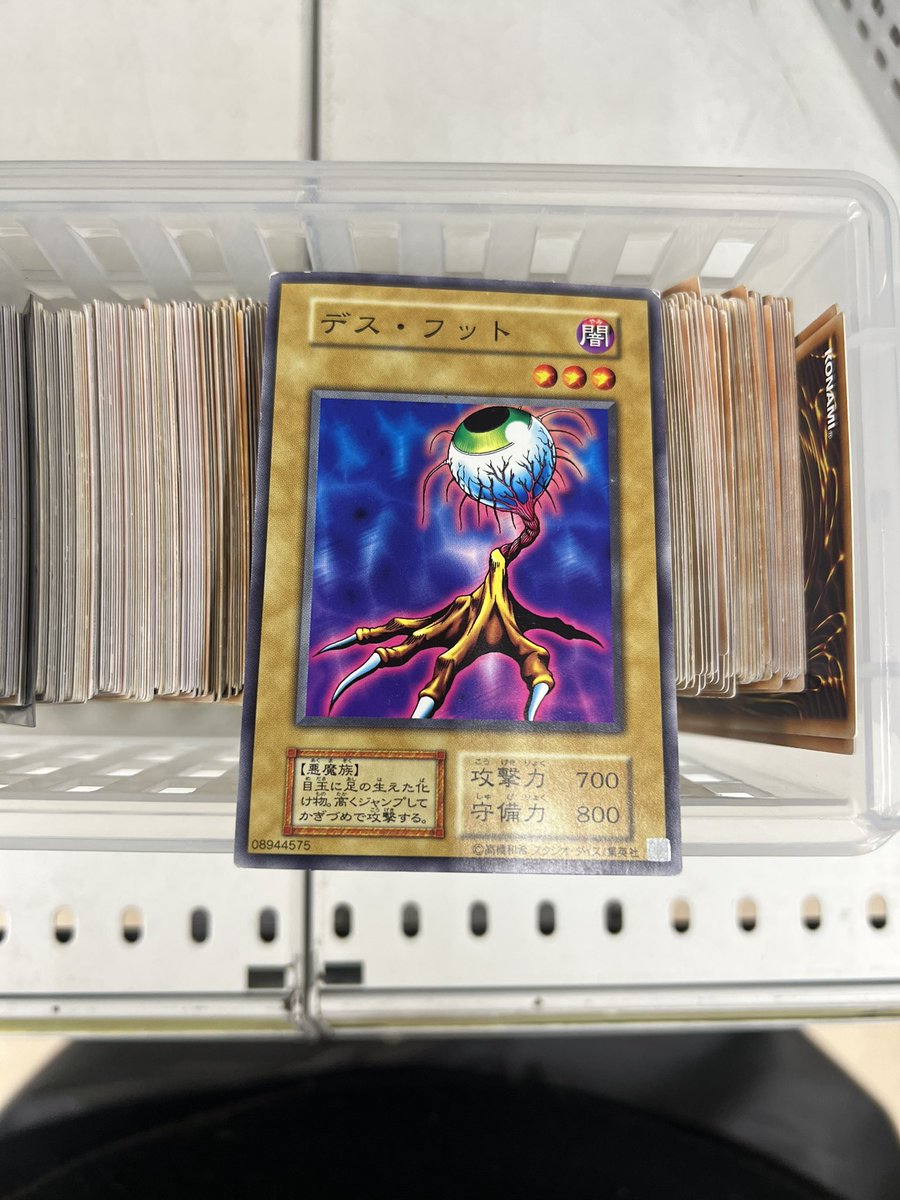 MTHdonder_1217's tweet photo. #ボクのターン
デスフット https://t.co/SXv85538ae