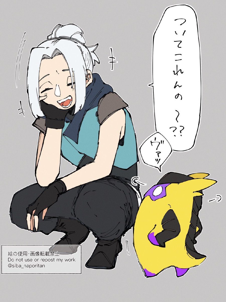 らくがき
💨🦎 