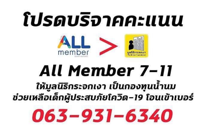 AuntyBKK tweet media