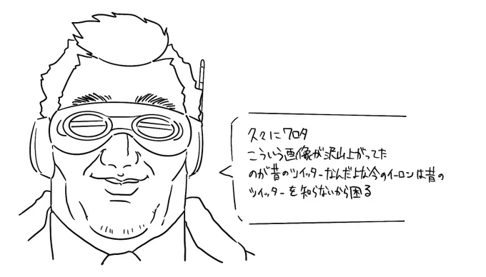 返信とかで使いやすい感じのおいらです。
#悪の天才博士絵NJIキンタマキラキラ展示会キンタマ 