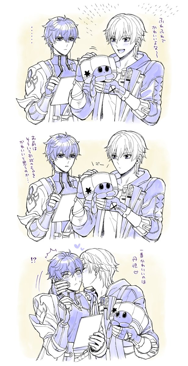 もち団子にうっすら嫉妬してる🍁ちゃんと野生の勘で気づく⚾くん
#穹丹 #Caeheng 