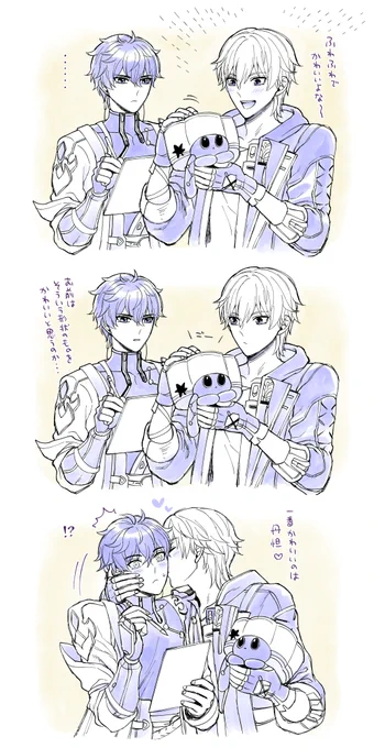 もち団子にうっすら嫉妬してる🍁ちゃんと野生の勘で気づく⚾くん
#穹丹 #Caeheng 