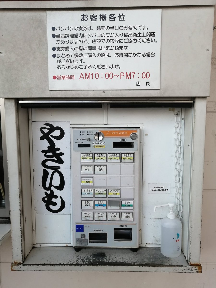 minamioweb's tweet photo. ラ・ムー岸和田三田店へ買い物に

買い物ついでに「かつや」で食べることも多いのですが、今日はパクパクのたこ焼きに

6個で100円♪
美味しかったです😋

そうそう

ラ・ムー斜め向かいにスターバックスが出来るみたいです

看板に書かれてたので多分そうだと🤔

知ってる方いたら教えて下さいねー https://t.co/AzUL72o1mm