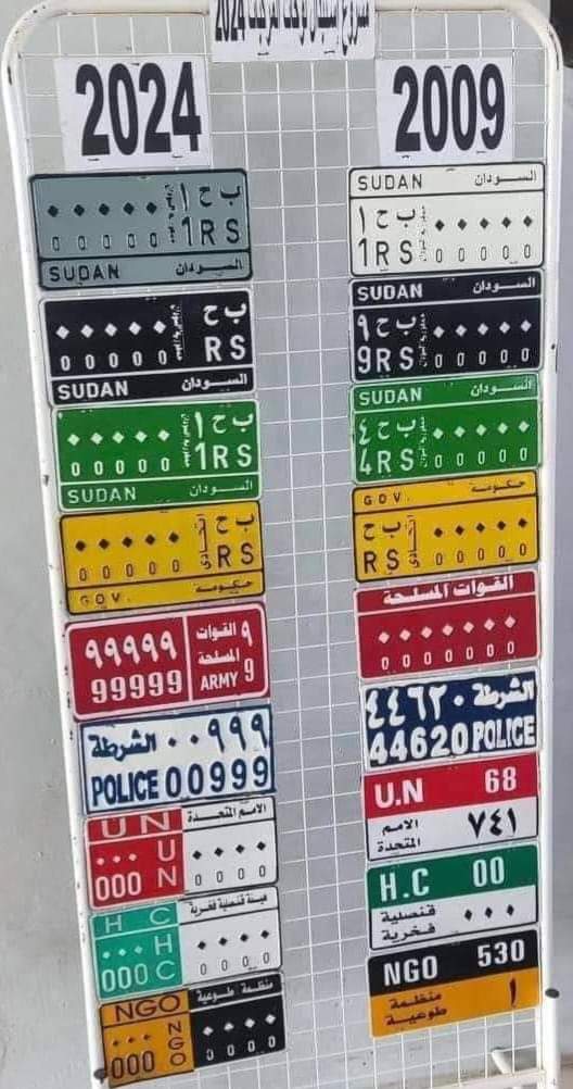 Anasharaz95's tweet photo. 🚨 حفاظا وتقنينا لرصد وسلامة المركبات.. الإدارة العامة للمرور تعلن عن اللوحات المرورية الجديدة للعام ٢٠٢٤م بمراكز الترخيص عند تجديد الرخص او المركبات التي لم يحن موعد تجديدها

#AnasNews https://t.co/INvfGrnbAD