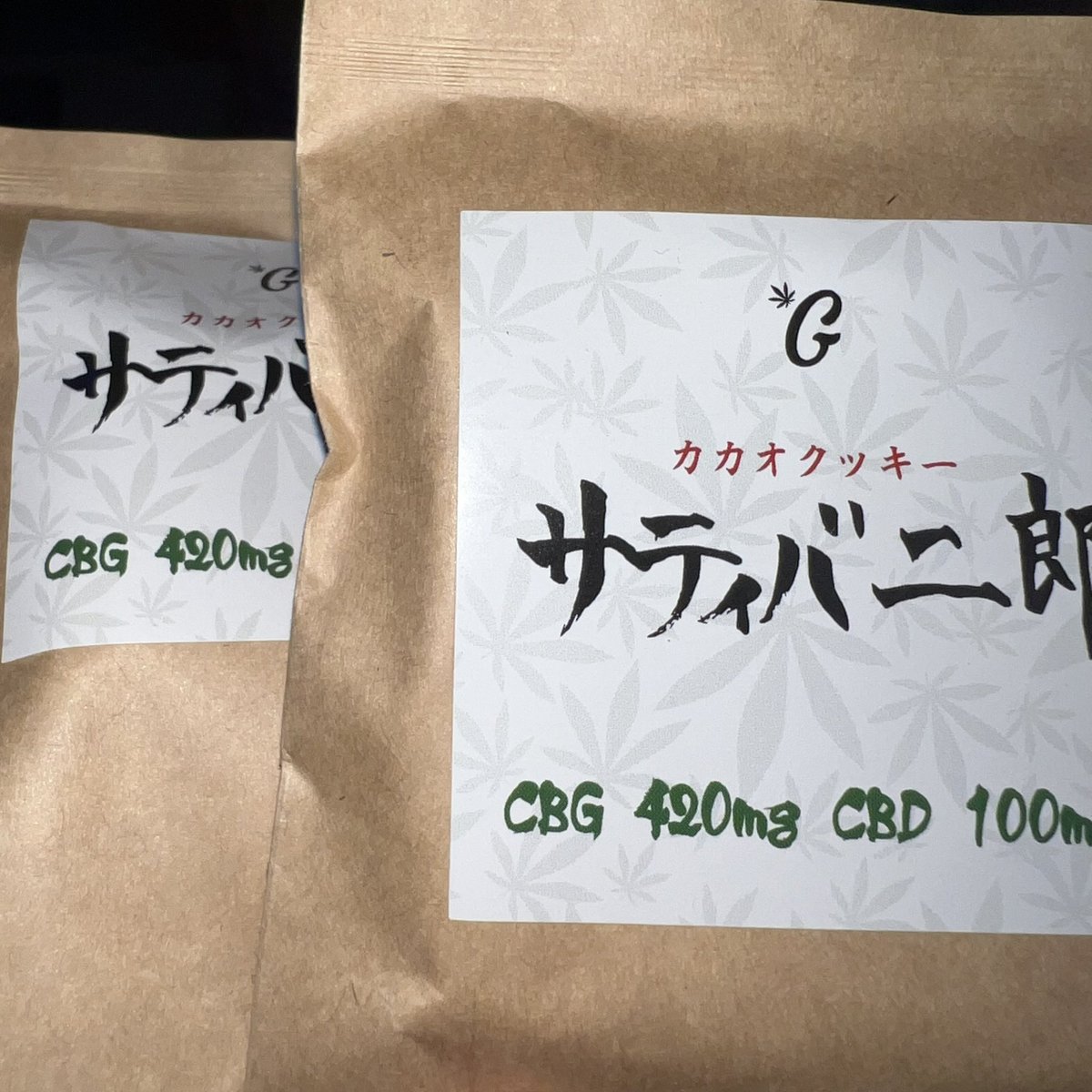 Goodchillgamo's tweet photo. 【サティバ二郎🍪】
非精神作用Cookie
CBG 420mg CBD 100mg配合

調子を上げたい日や遊びに行く時など様々な場所で使えるサティバクッキー☀️

シャキッと集中力UPでいつもよりクリエイティブに💫
#大阪　#京橋　#手押し　#心斎橋　#なんば
#みなみ　#アメ村　#CBD #CBN #CB9
#Cannabinoids #Legal https://t.co/UzeJxYdsTJ