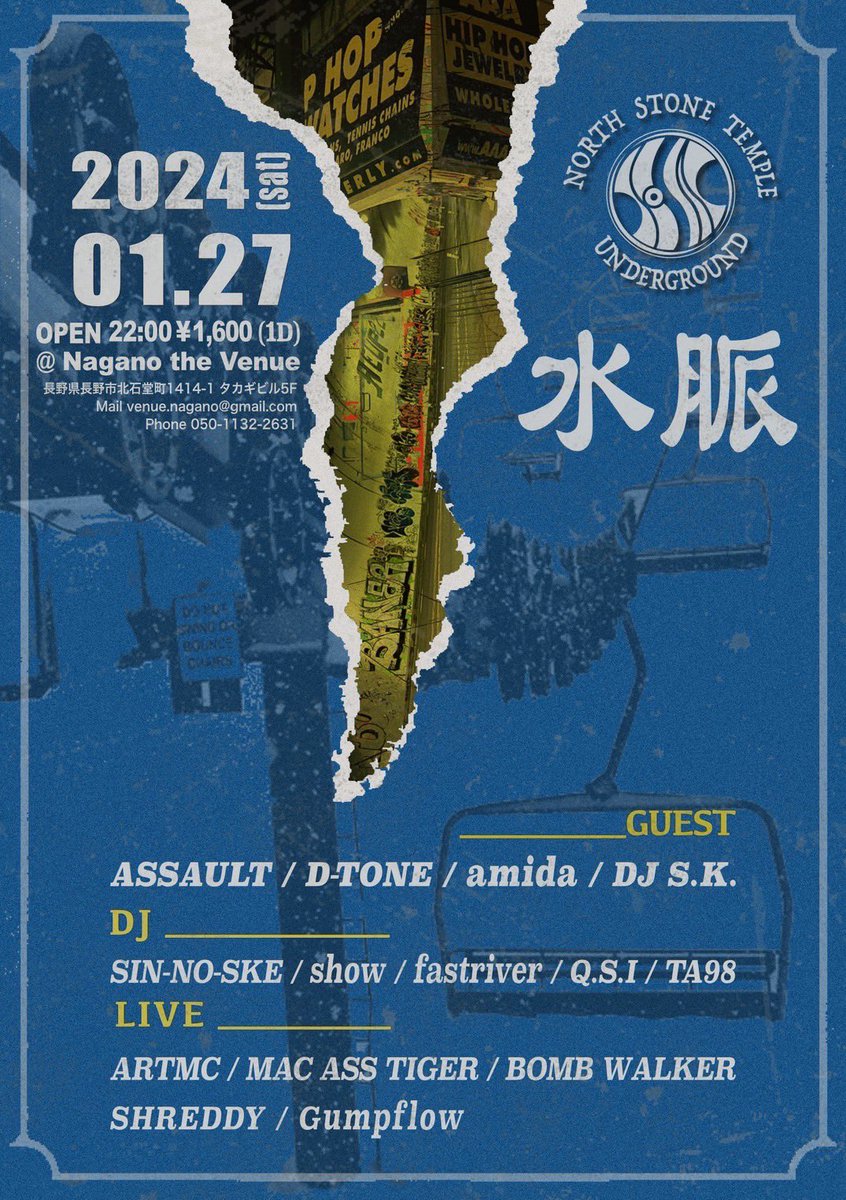 NAGANOVenue's tweet photo. 1月最後のパーティーはこちら💁💁‍♀️

首振っていきましょー🔈🔈

01/27

水脈
GUEST : ASSAULT / D-TONE / amida / DJ S.K
DJ:SHIN-NO-SKE / show / fastriver / Q.S.I / TA98

LIVE:ARTMC / MAC ASS TIGER / BOMB WALKER / SHREDDY / Gumpflow

OPEN22:00   
ADV￥1600 w/1drink https://t.co/rms6oN80Rt