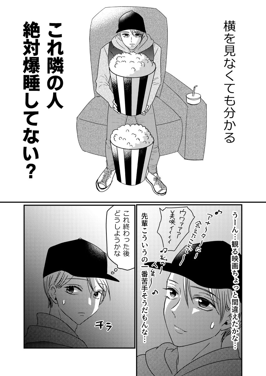 3/3 