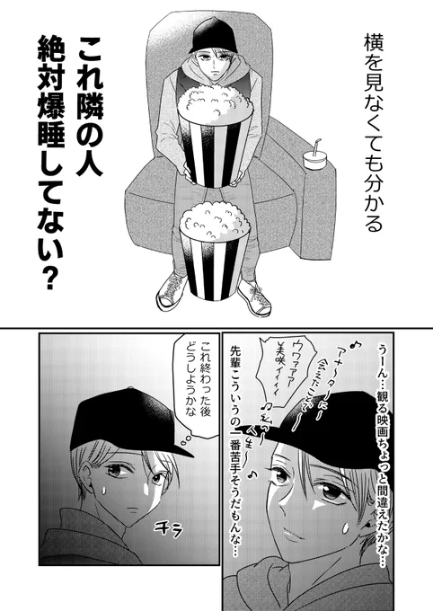 3/3 
