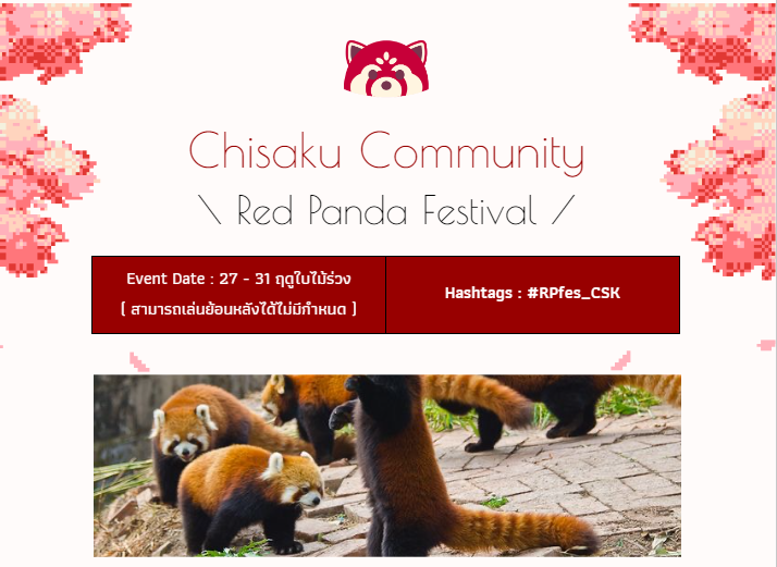 Chisaku City Community tweet media