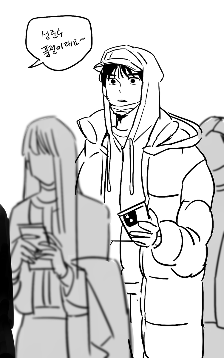 이게 현실이었으면 저녕중도 못샀어