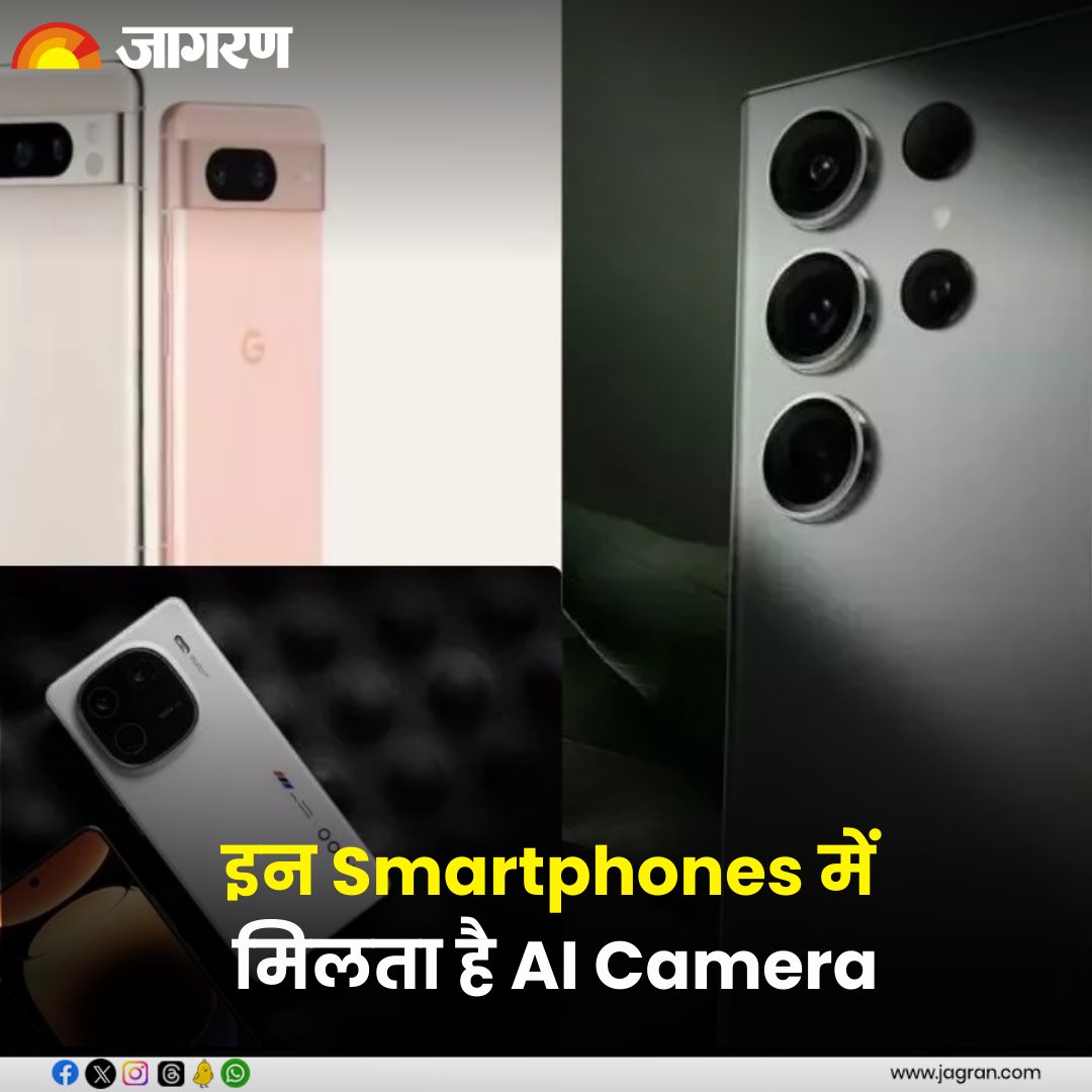 JagranNews's tweet image. इन Smartphones में मिलता है AI Camera, फोटोग्राफी का अनुभव हो जाएगा जबरदस्त

#Smartphones #AICamera #Technews
jagran.com/technology/tec…