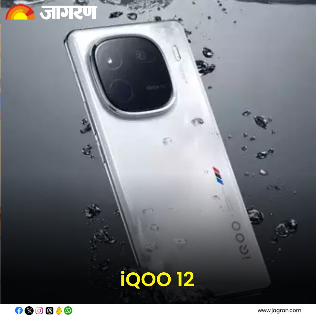 JagranNews's tweet image. इन Smartphones में मिलता है AI Camera, फोटोग्राफी का अनुभव हो जाएगा जबरदस्त

#Smartphones #AICamera #Technews
jagran.com/technology/tec…