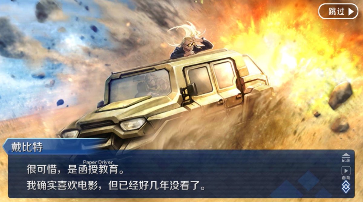 fgoの他の言語版を紹介する人 on X