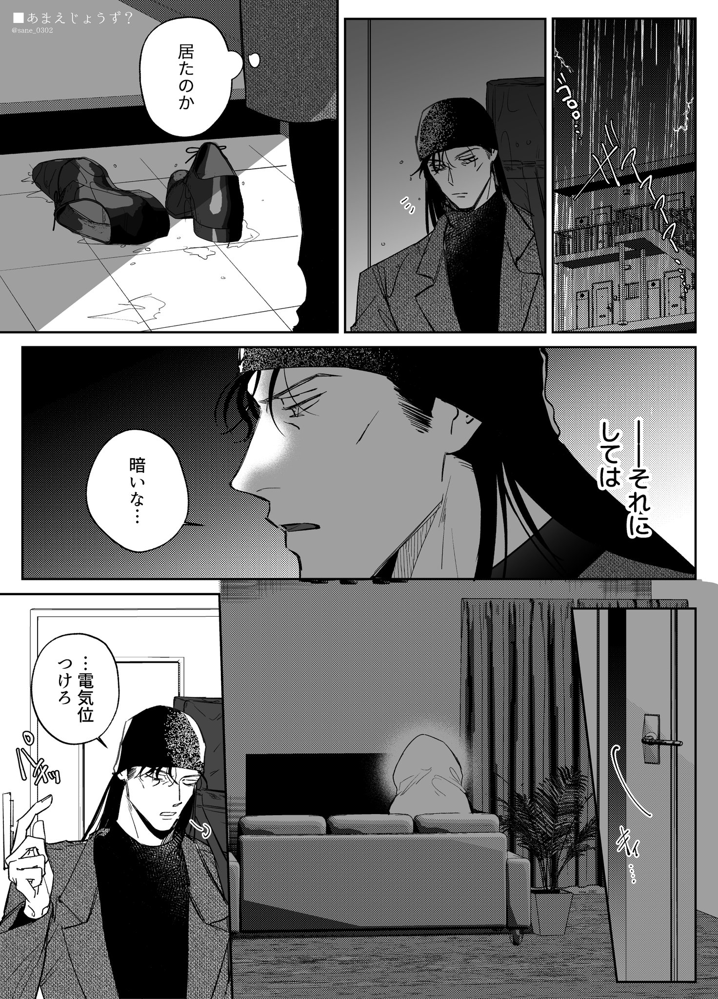 ラバ⚠⚠いいね、押さないで下さい ljp3001-3.jpg