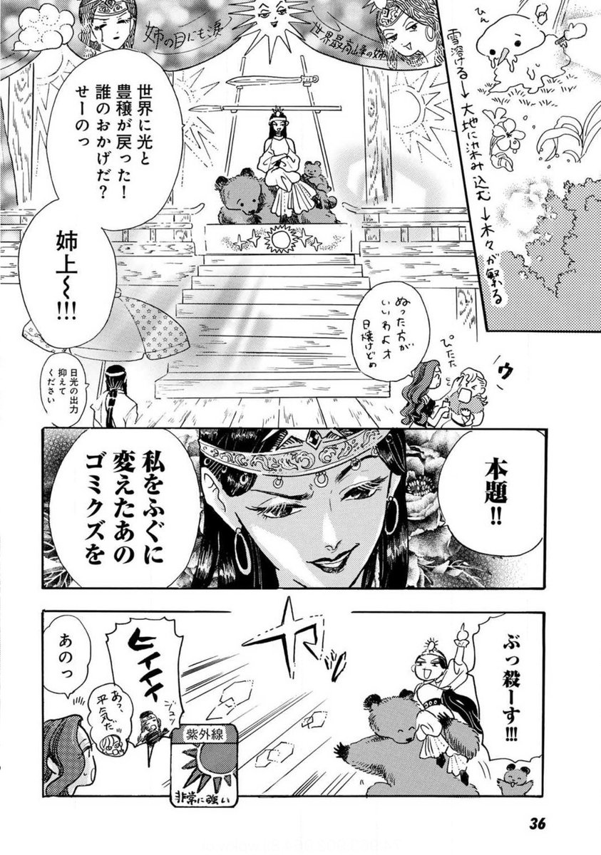 (4/5) 