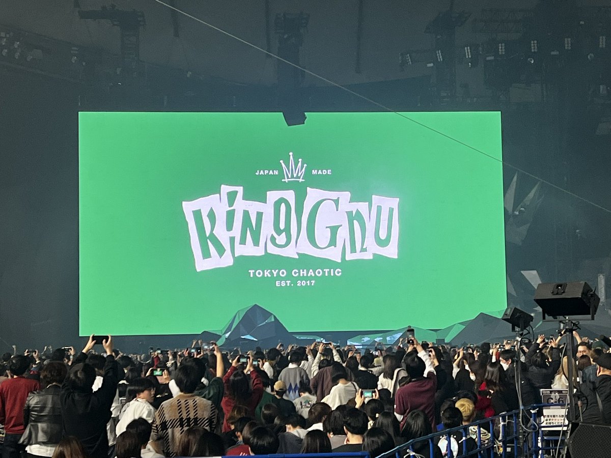 kaiyu2211's tweet photo. ドーム最高だった...
まさかの椎名林檎参戦で鳥肌超えて鮫肌でした。
#KingGnu 
#KingGnuDomeTour https://t.co/KgD8xDRzzV