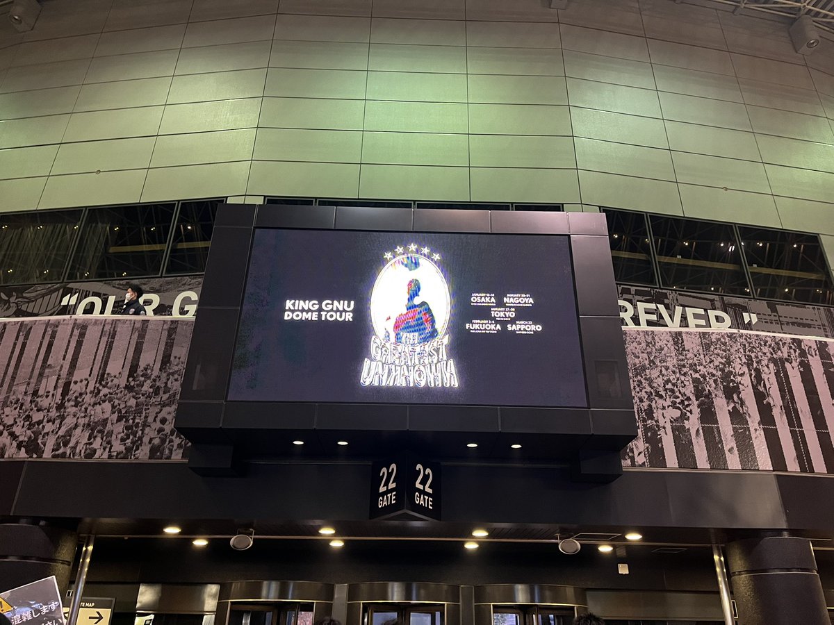 kaiyu2211's tweet photo. ドーム最高だった...
まさかの椎名林檎参戦で鳥肌超えて鮫肌でした。
#KingGnu 
#KingGnuDomeTour https://t.co/KgD8xDRzzV