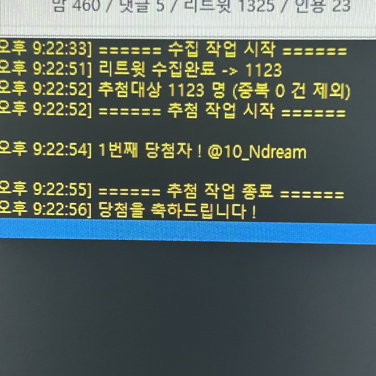 HBD_Wanderer's tweet photo. @10_Ndream 님 당첨 축하드립니다!
디엠으로 배송 받으실 성함,연락처,주소 부탁드리겠습니다. https://t.co/i0HAjYNSBW