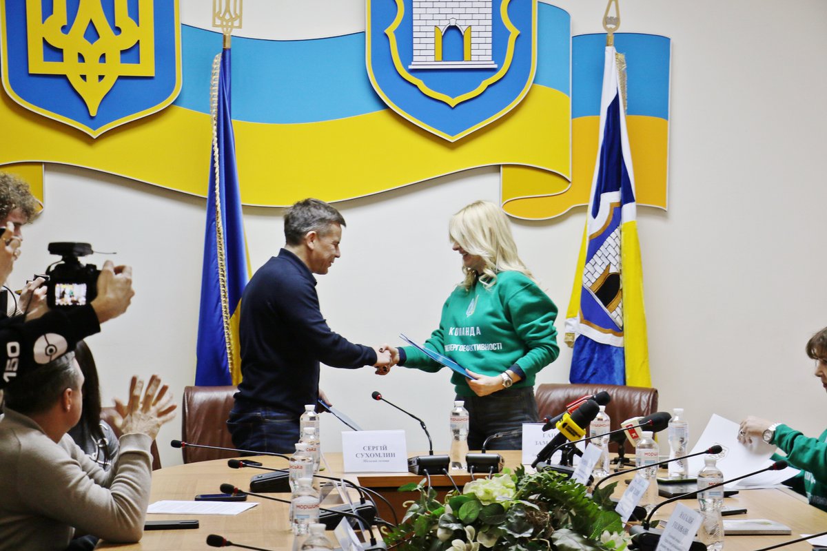 SAEE Ukraine tweet media