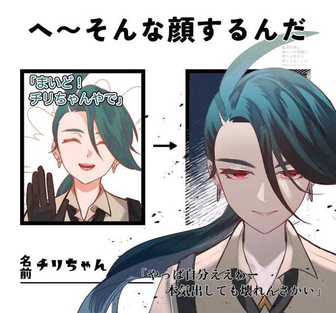チリちゃんっていう関西弁の気さくなお姉さんがいましてね─── 