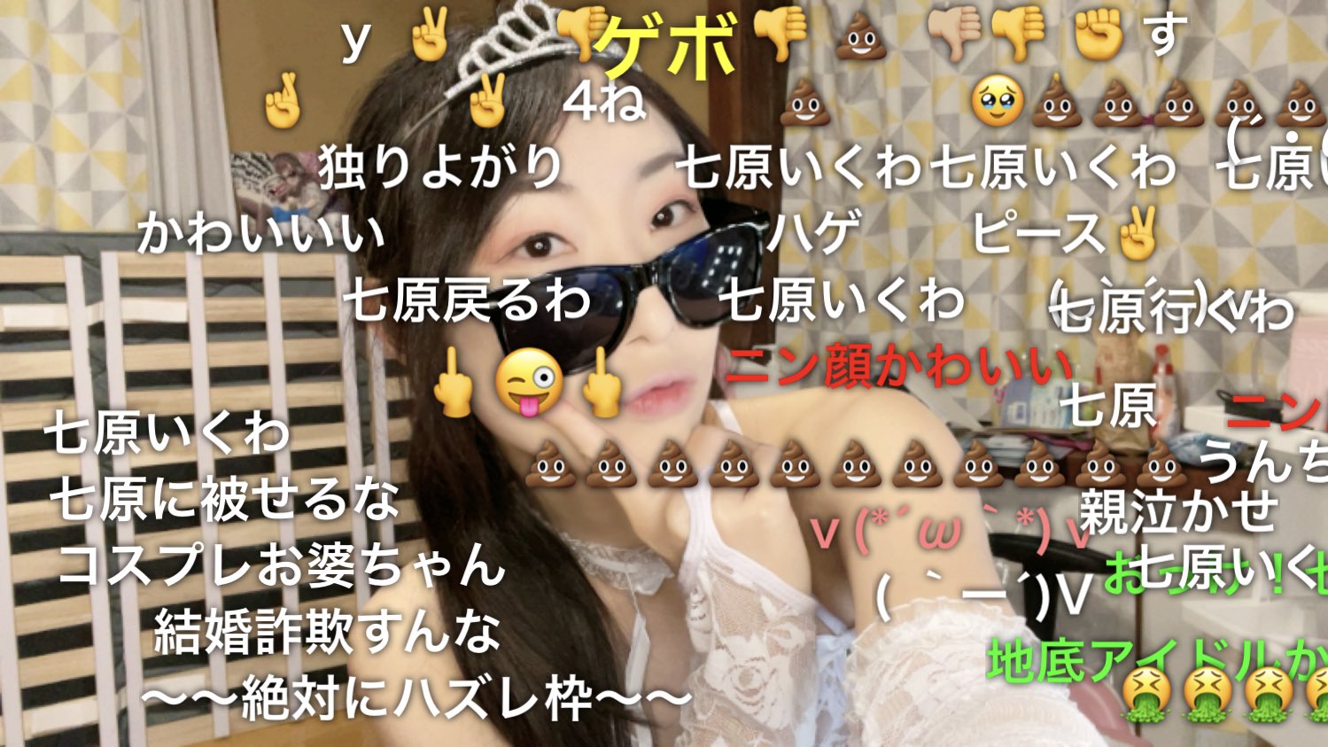 💝かなた💝 on X: 