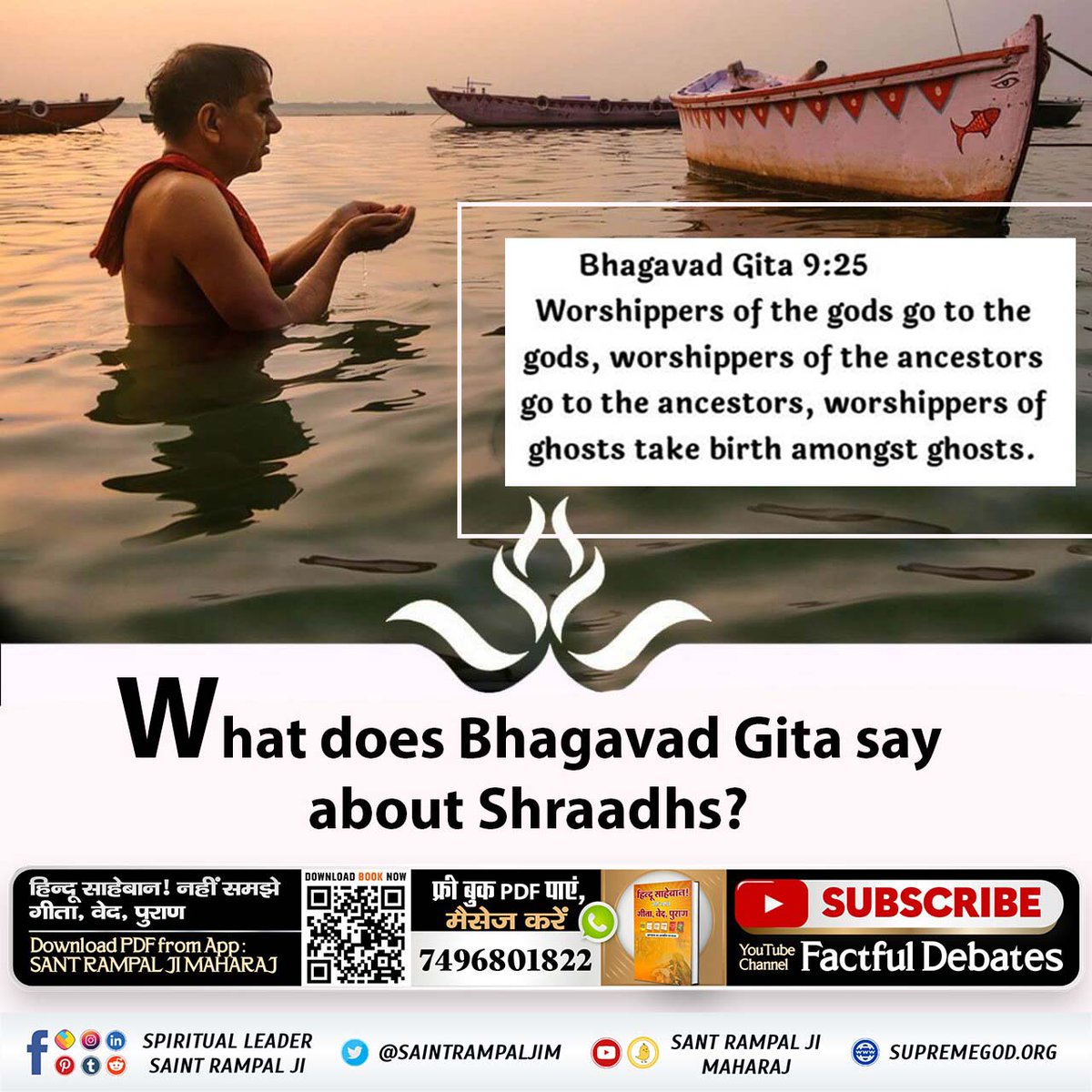 MaheshS123's tweet photo. #श्राद्ध_करने_की_श्रेष्ठ_विधि Is performing Shradh (rituals for ancestors) against the scriptures?Ruchi Rishi said, "In the Vedas, the path of Karm-Kand (Shradh, to offer Pind etc) is said to be sadhna of the fools.Sant Rampal Ji Maharaj.

@SaintRampalJiM https://t.co/MRuP7WEMub