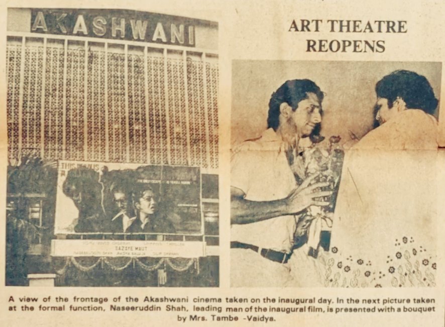 State owned Akashvani theatre 1974 Bombay screened all the films produced by NFDC. Basu Da's Rajnigandha was released only at Akashvani theatre in entire Mumbai.
The theatre reopened in 1981, and @VVCFilms Sazaye Maut premiered there. @diptakirti