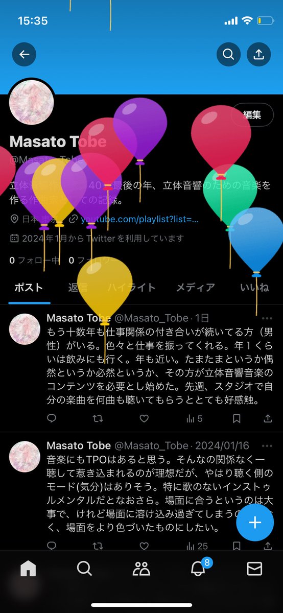 Masato_be (@Masato_Tobe) / Posts / X