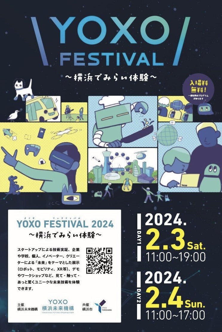 YOXO FESTIVAL まであと7日💨

本日よりXでの投稿開始いたします！！

このアカウントでは、YOXO FESTIVAL についての投稿をしていきます！
出展コンテンツや当日の混雑状況などリアルタイムに配信していきます😊

140点を超える「みらい体験」ブースが横浜に集合！
#yoxofestival #みなとみらい