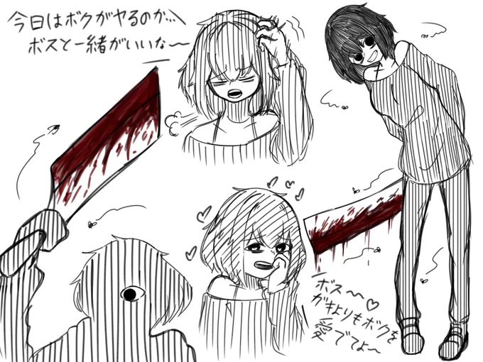 #だいふく絵日記
私の側近

ヴァルベ・ラッカン・ブル・カノンちゃん

猟奇的な性格でめちゃくちゃ口が悪くて性格も悪い

死臭がする 