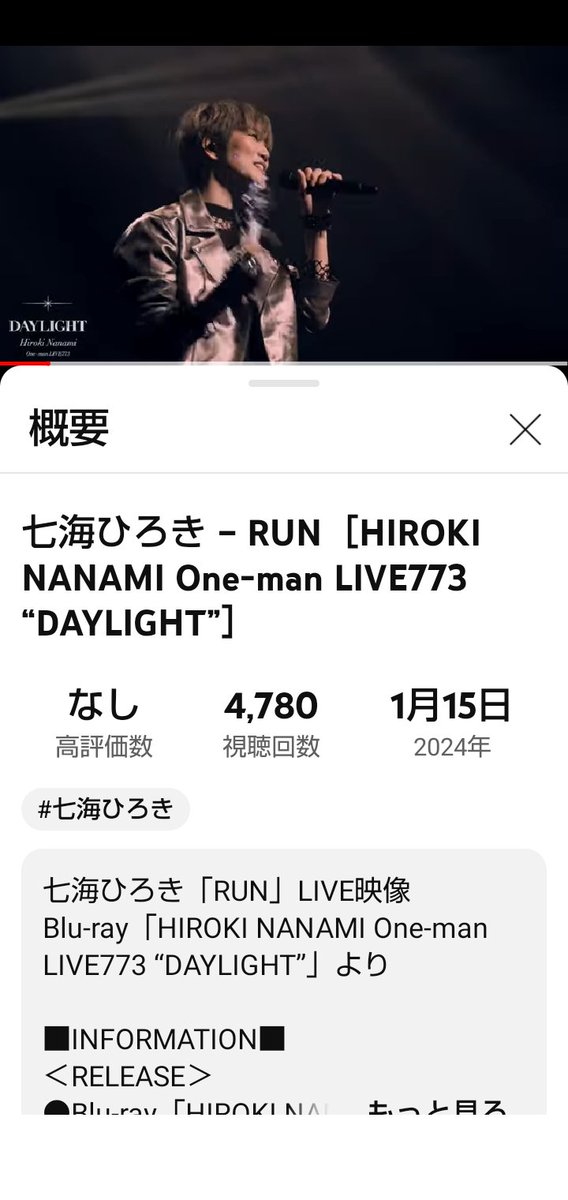 shynshun's tweet photo. @hirokinanami773 七海さん
お疲れさまでした😊
よく歩かれたのですね!
偉い偉い😊
ゆっくり体を休めてください😊
おやすみなさい♥
マッシュルと薬屋のひとりごとリアタイしてから寝ますね♥
3時ですが楽しみ♥
YouTubeは773成功
+1
+7
あと37
あと42
#DARKNESS
#ItsMySoul
#RUNLIVE
#RUN
#StartjngOver
#七海ひろき https://t.co/zQCWFxdurv