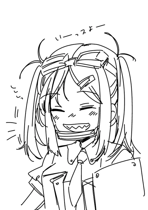 石井くん 