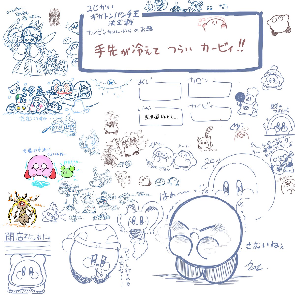 本編では爆死したけど二次会で優勝もぎとりました!!!本当にかわいすぎる皆様ありがとうございました!! 