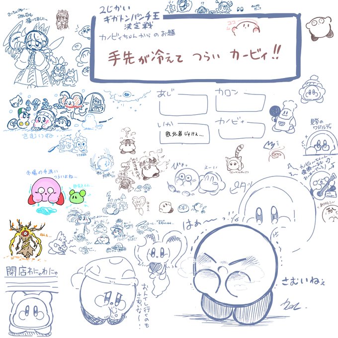 本編では爆死したけど二次会で優勝もぎとりました!!!本当にかわいすぎる皆様ありがとうございました!! 