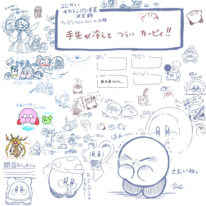 本編では爆死したけど二次会で優勝もぎとりました!!!本当にかわいすぎる皆様ありがとうございました!! 