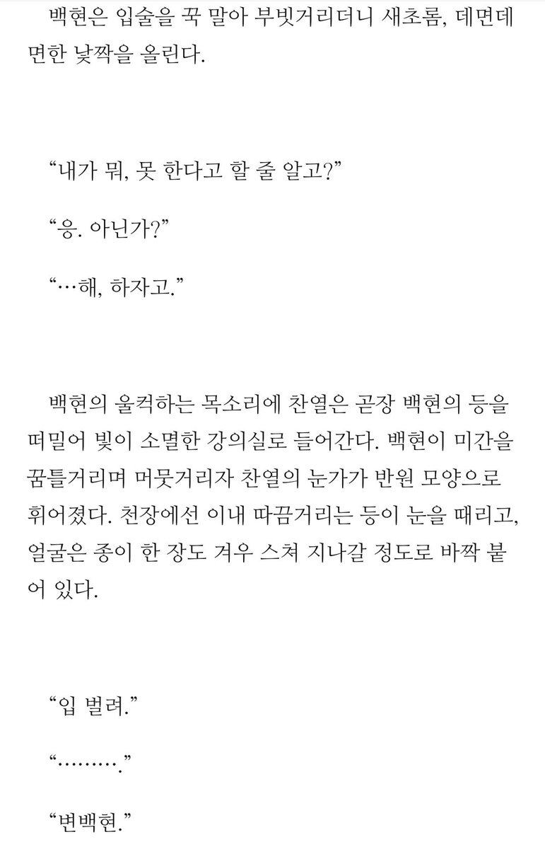 _crumblingsky's tweet photo. 일뽀쪽

https://t.co/bL9DusjKNp https://t.co/d0GTzJAUfU