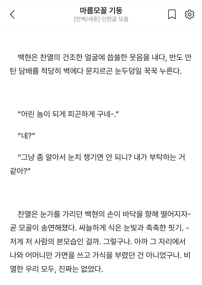 _crumblingsky's tweet photo. 마모둥

https://t.co/juWpJcxz0R https://t.co/Pd1PO4W7rB