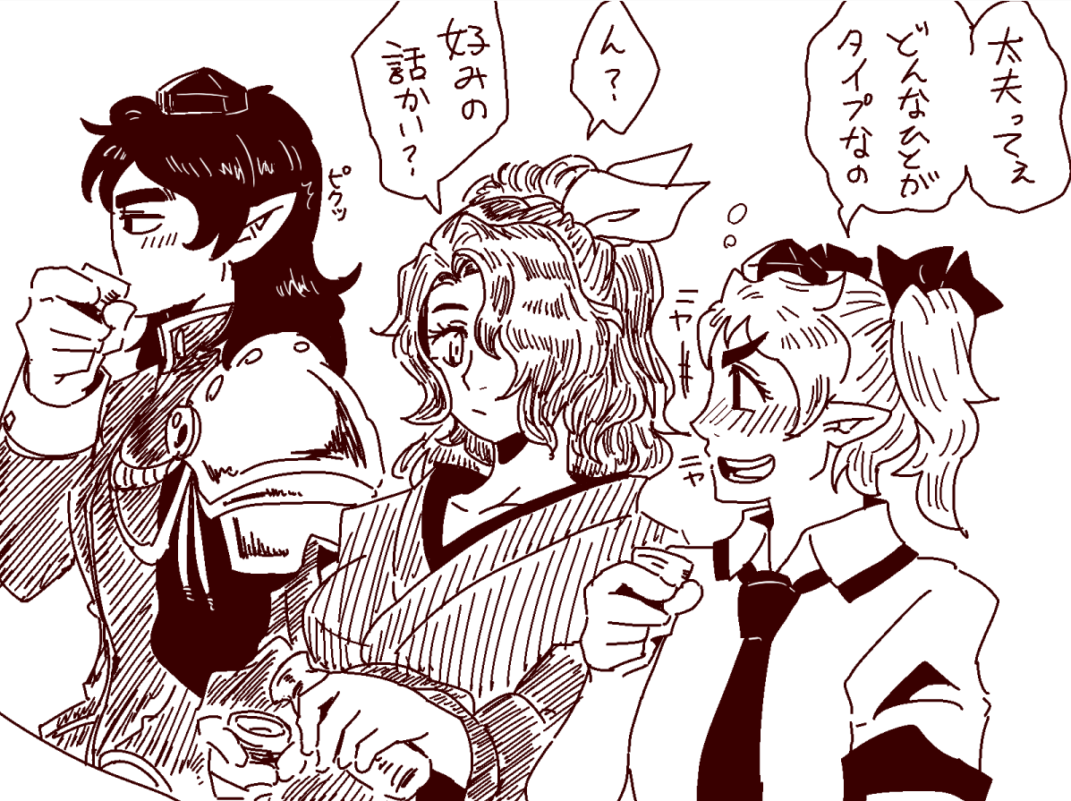 龍×山如の両片思い
めぐちゃんがんばれ 