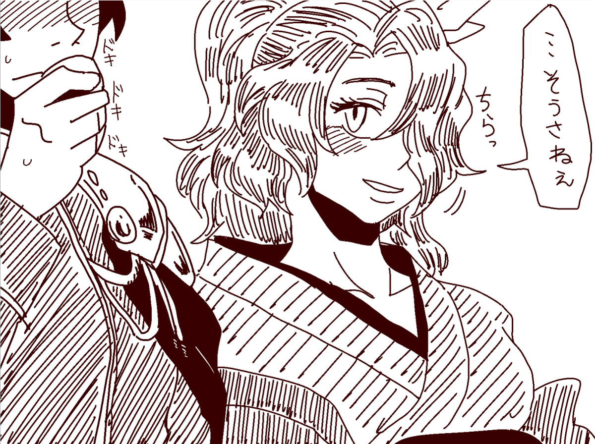 龍×山如の両片思い
めぐちゃんがんばれ 