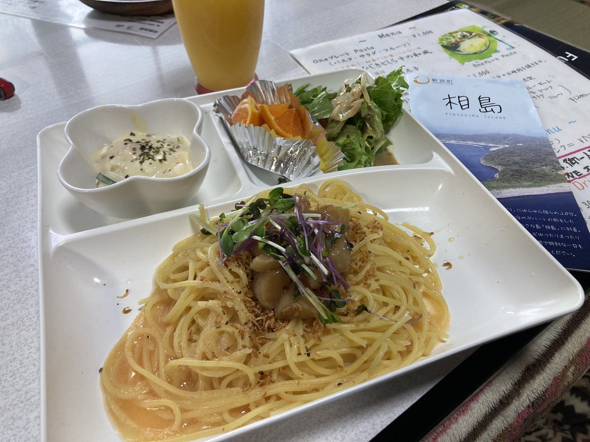ICCHY8591's tweet photo. 福岡県は相島に行きました。猫島と呼ばれているところで人懐っこい猫ばかりで幸せでした。ご飯も美味しくて洋風食堂うみのパスタは最高。船の時間を気にして急いで作って下さいました。
是非みんなも相島へ。 https://t.co/GdrJnrINZM