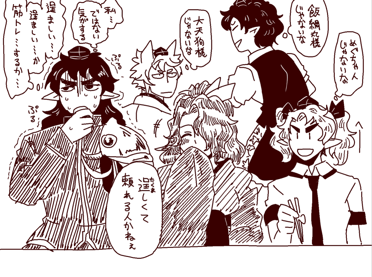 龍×山如の両片思い
めぐちゃんがんばれ 