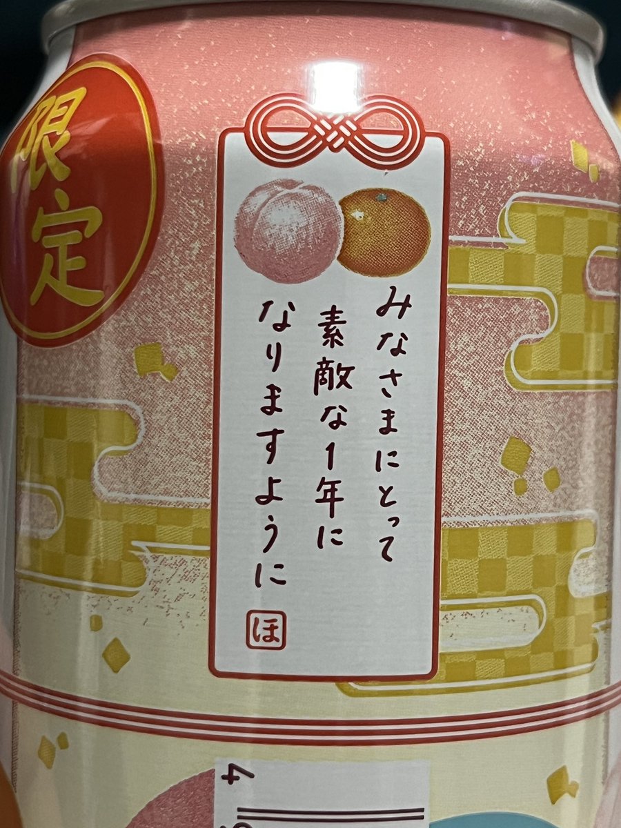 もう結婚報告じゃん 