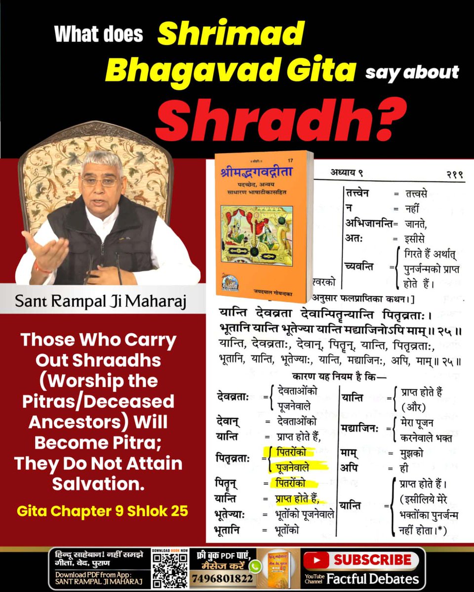 Is it right to perform the Shradh Ceremony? 
A- No. It is termed as a useless practice in Holy Vedas and Shrimad Bhagwat Gita chapter 9 Verse 25. Hence, it should not be performed by anyone.
#श्राद्ध_करने_की_श्रेष्ठ_विधि
Sant Rampal Ji Maharaj