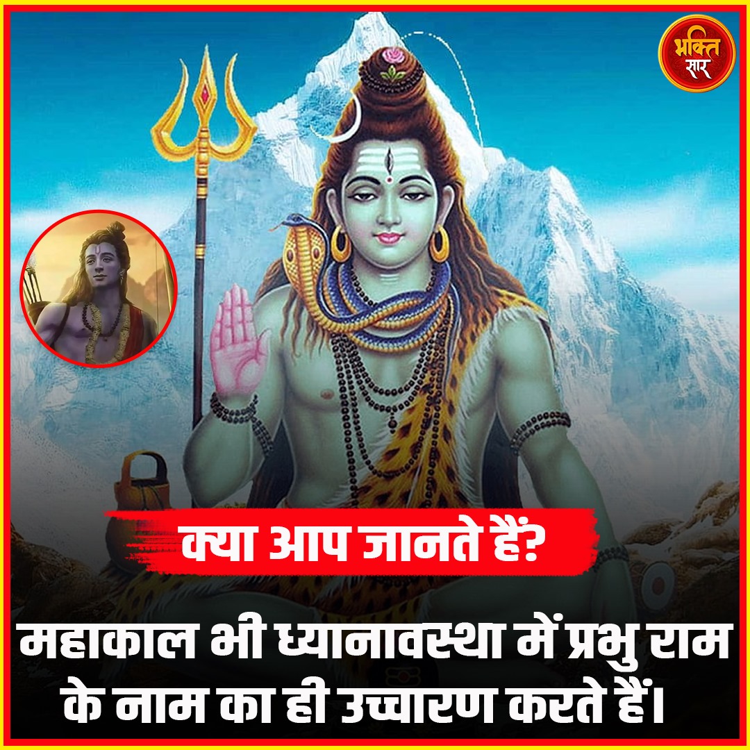 bhaktisaartv's tweet photo. #ramfacts #AyodhyaRamMandir https://t.co/PKPXGnyl6L