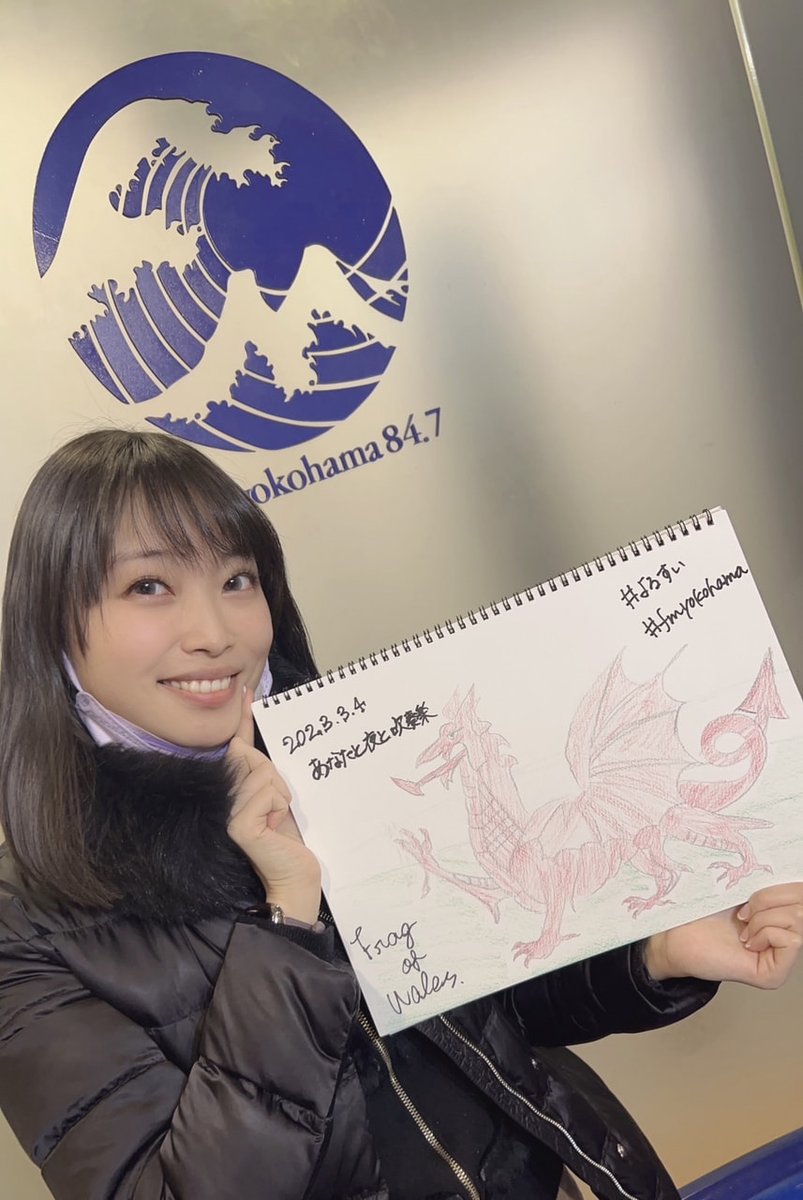 suibu847's tweet photo. 今週は、リクエストをお届けしました✨

懐かしのお絵かきドラゴン……

番組ブログもぜひチェック👀
https://t.co/aWNTwVsY0Z

https://t.co/TD3hnBbocn

#よるすい #吹奏楽 #FMヨコハマ #radiko https://t.co/r4PB5nOHns