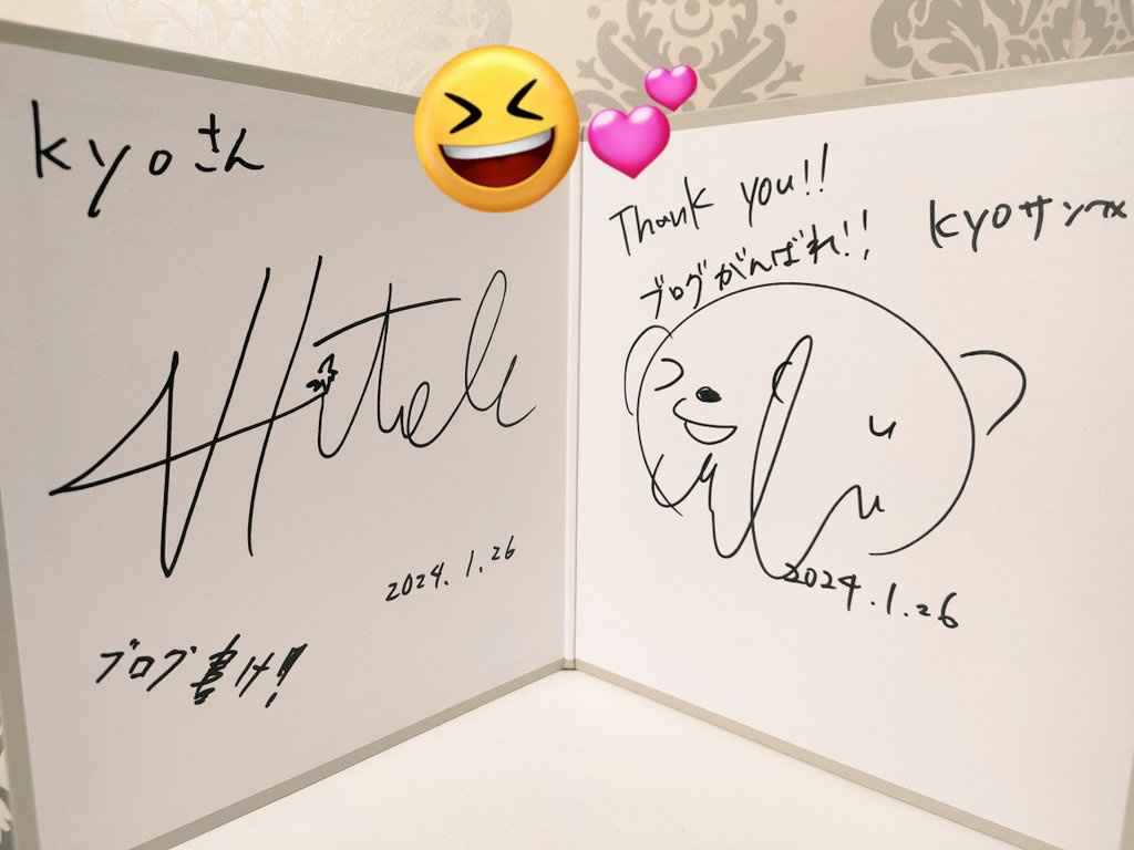 kyo tweet media