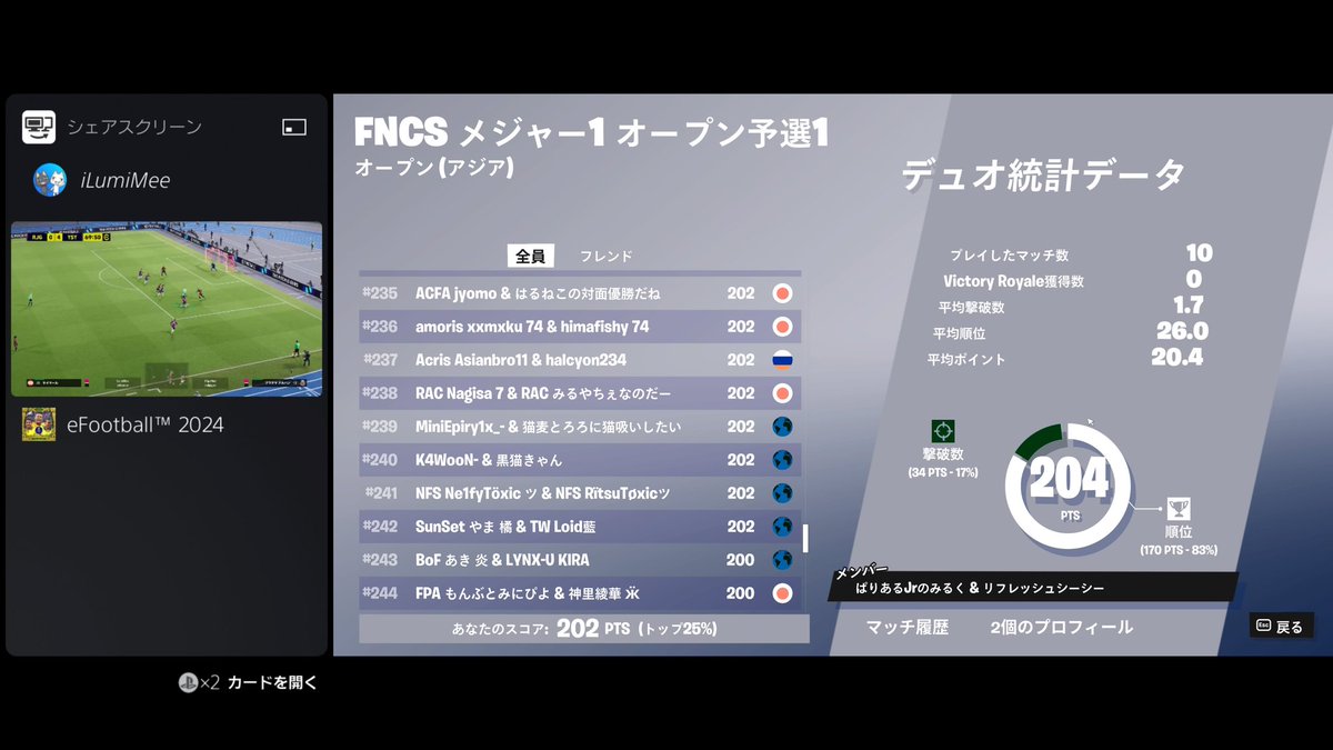 ラウンド2突破しました。いいねしてもらえたら嬉しいです🙂