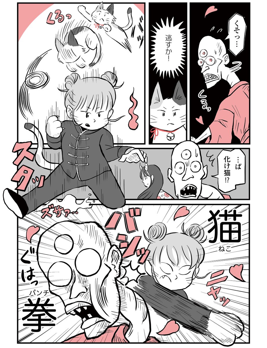 (2/4)