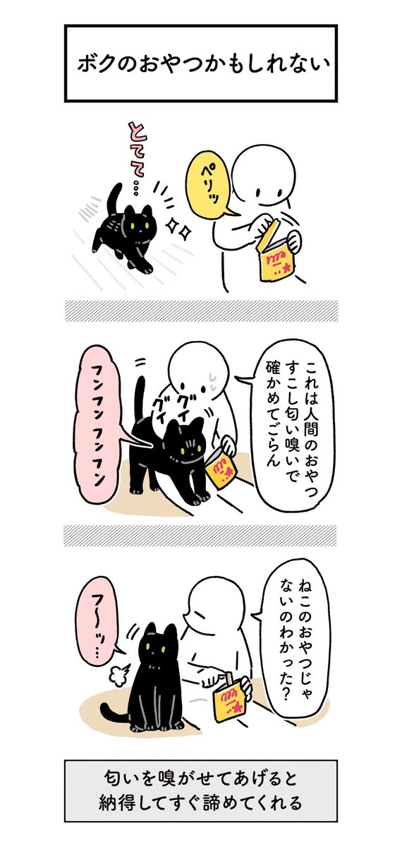 RT @bou128: ろんさんが栗好きなのをはじめて知ってびっくりした絵日記 #ろんの絵日記